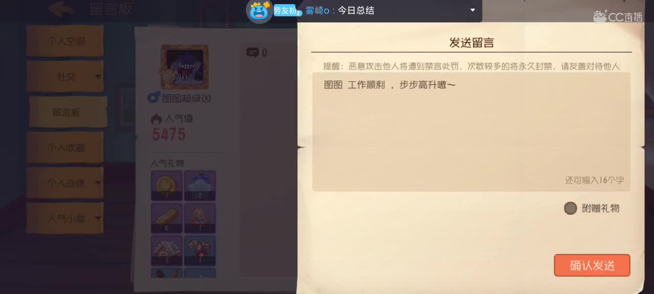 上山打鼠 单排勇士～ 第2段