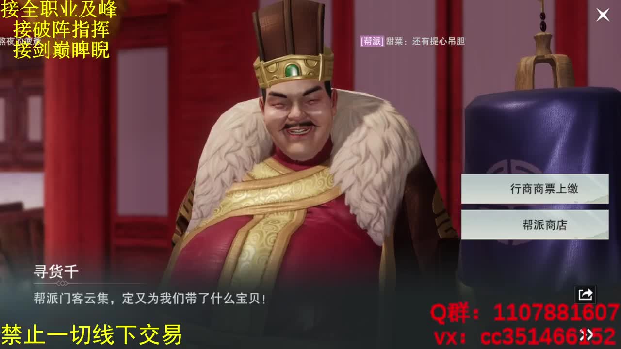 大风起兮云飞扬 第1段
