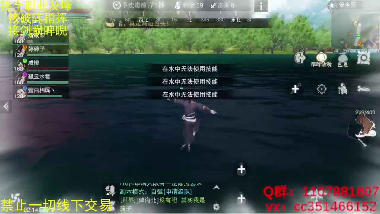 大风起兮云飞扬 第2段