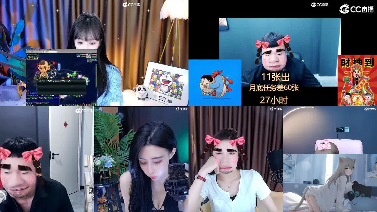 109广东四区白云山 第2段