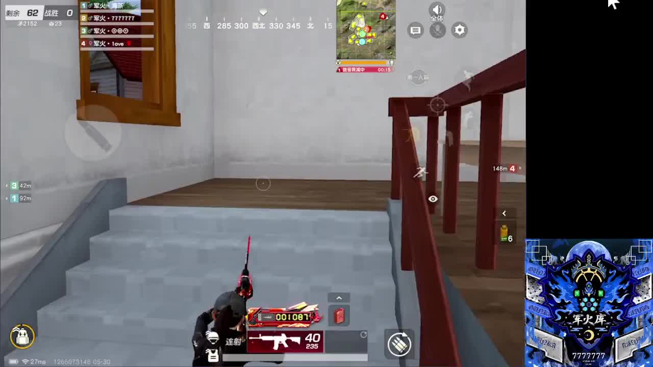 7 第1段