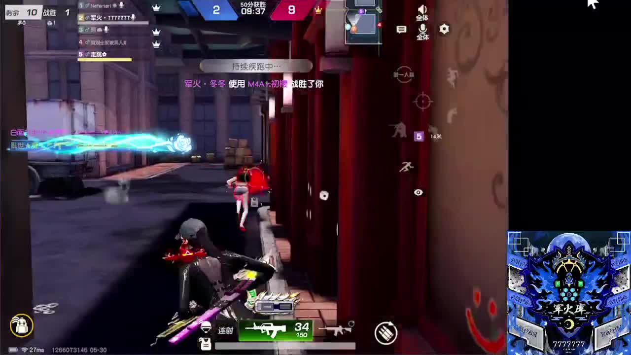 7 第2段
