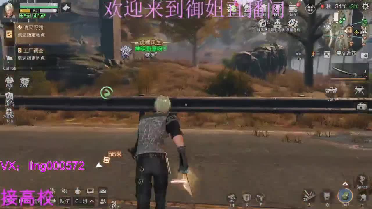 某某倒计时 第1段