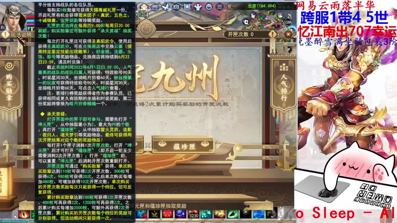 射手关宁 第1段