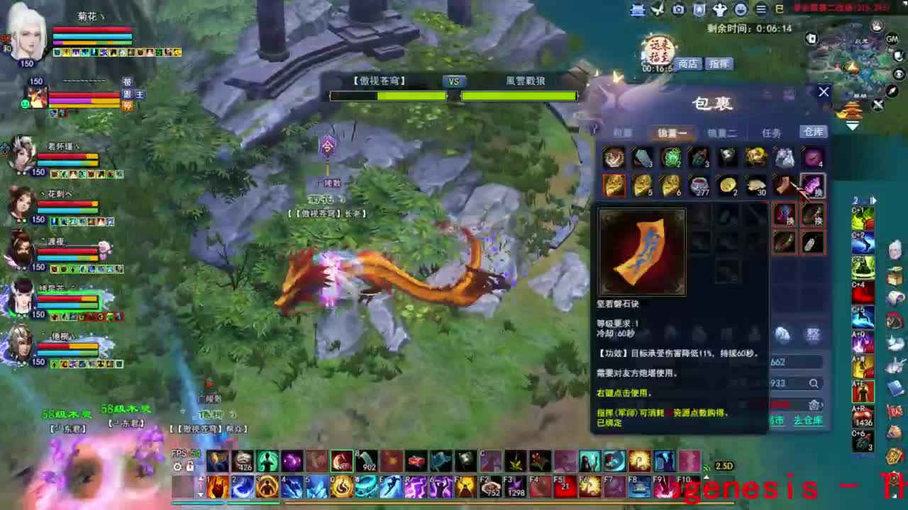 射手关宁 第2段