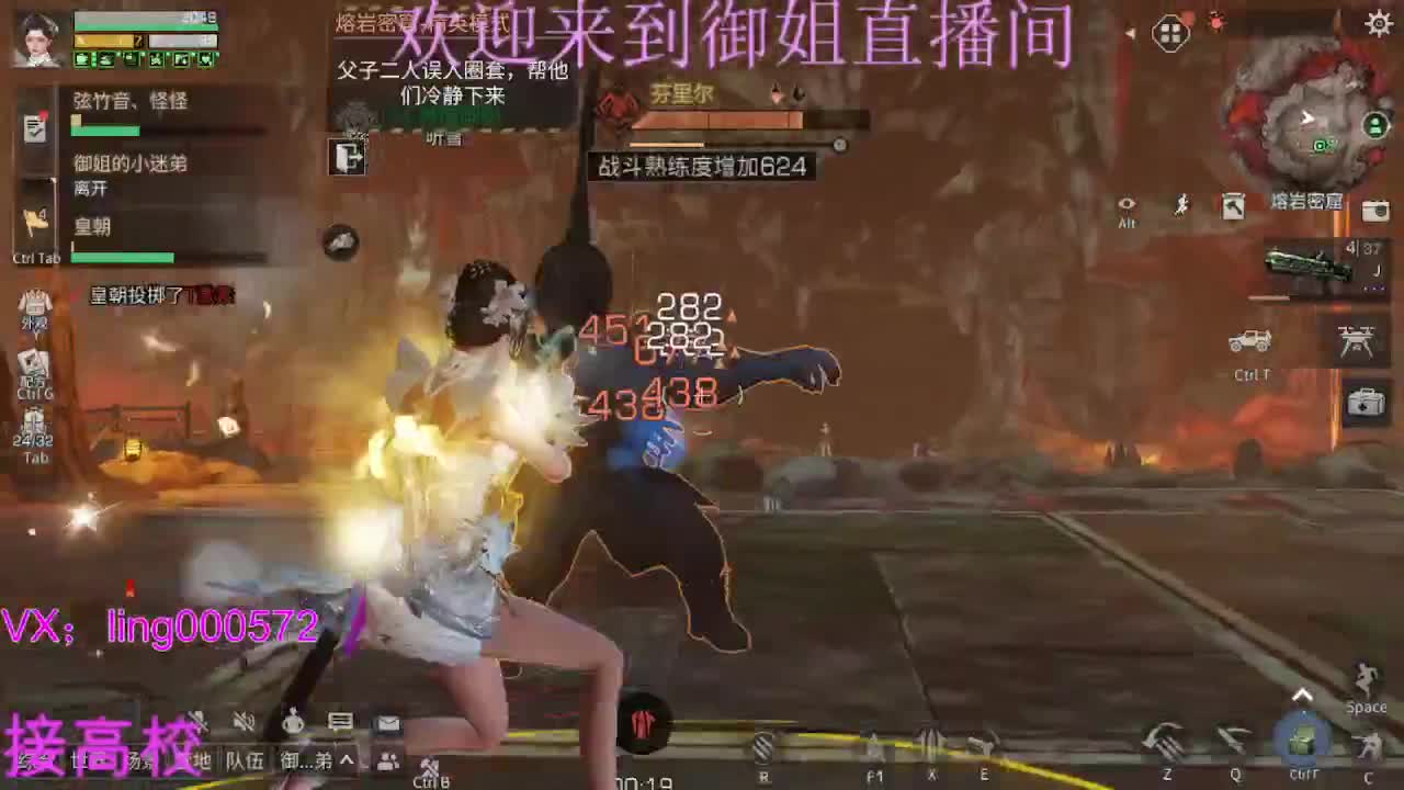 某某倒计时 第2段