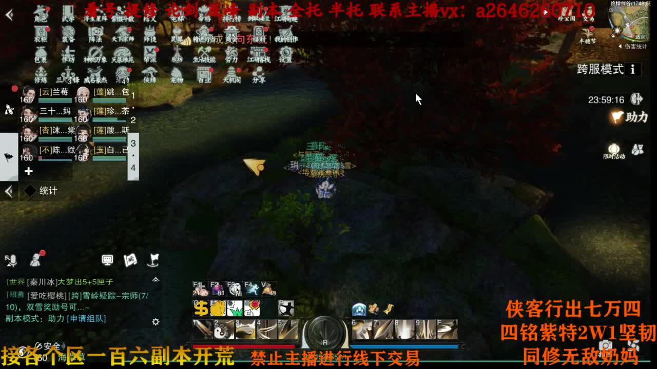 give me 面子 i am 煮播 第1段