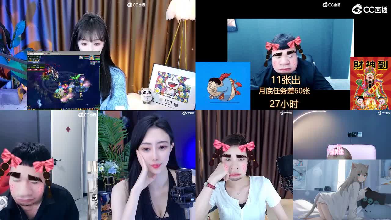 109广东四区白云山 第2段