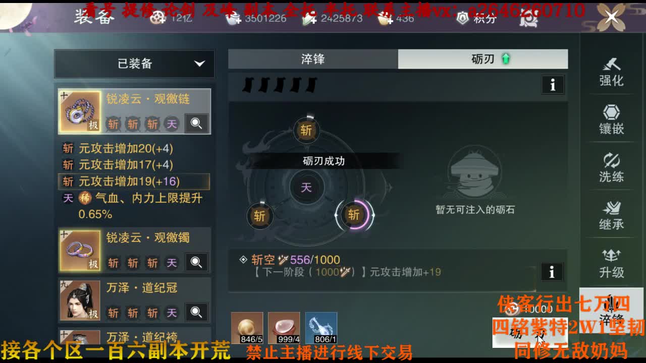 give me 面子 i am 煮播 第2段