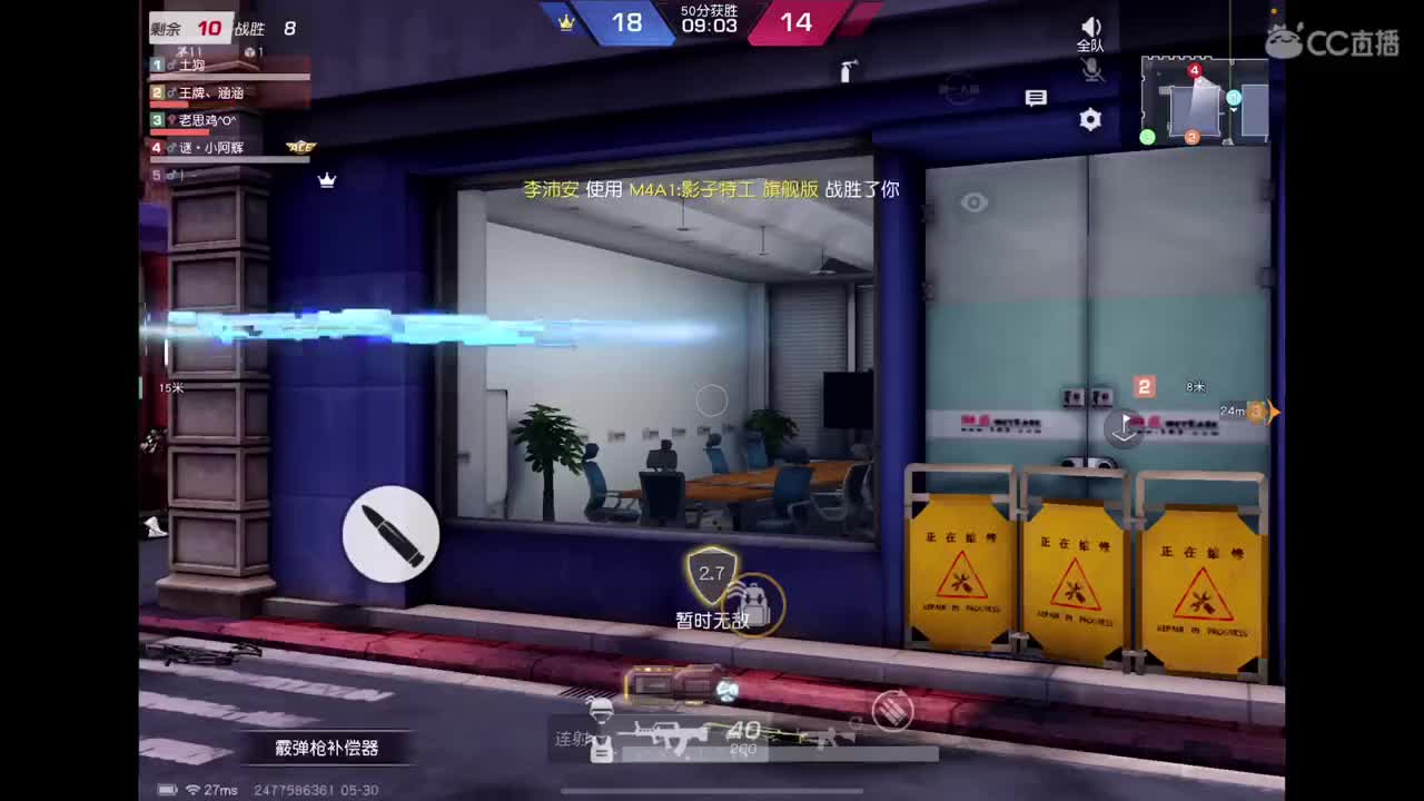 500无责招主播 第1段