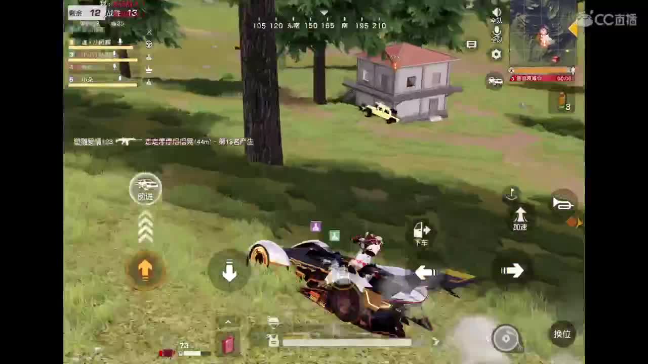 500无责招主播 第2段