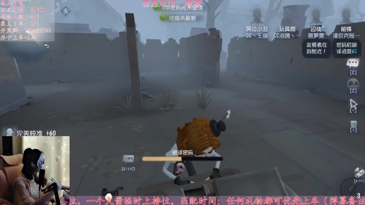 别翻了~就我了~ 第1段