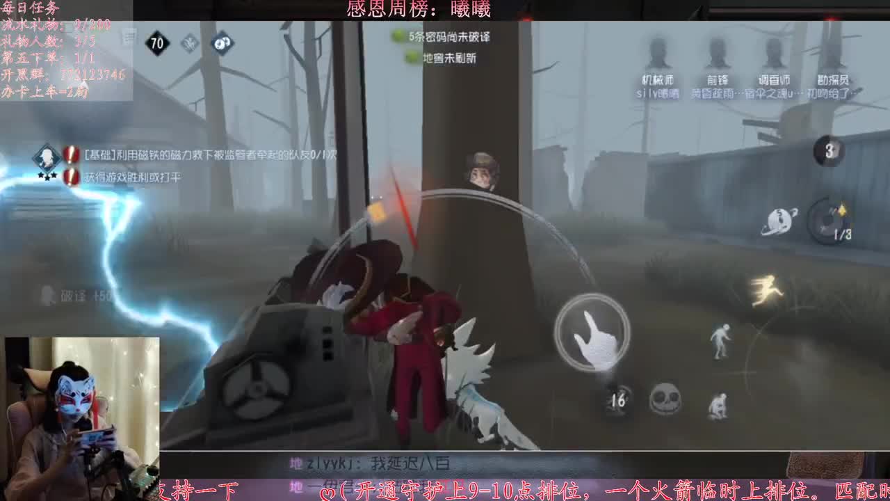 别翻了~就我了~ 第2段