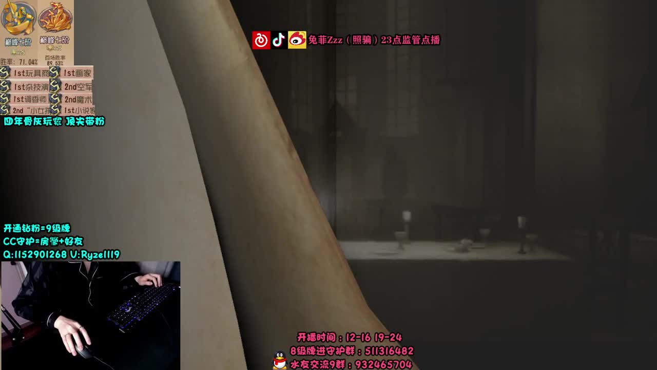 深夜全能监管点播~ 第1段