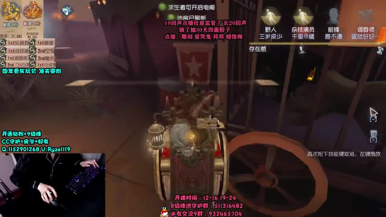深夜全能监管点播~ 第2段
