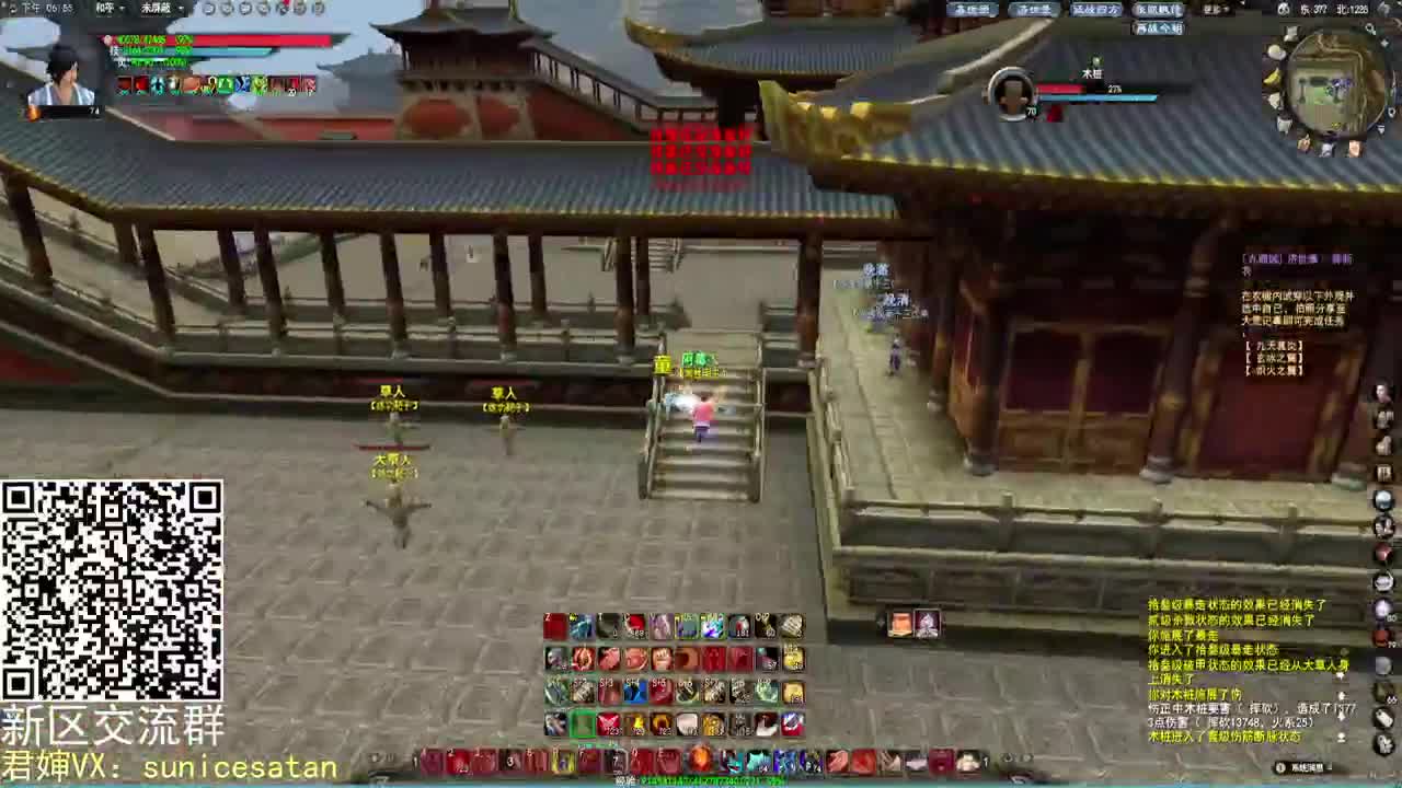 战场浪子 第1段