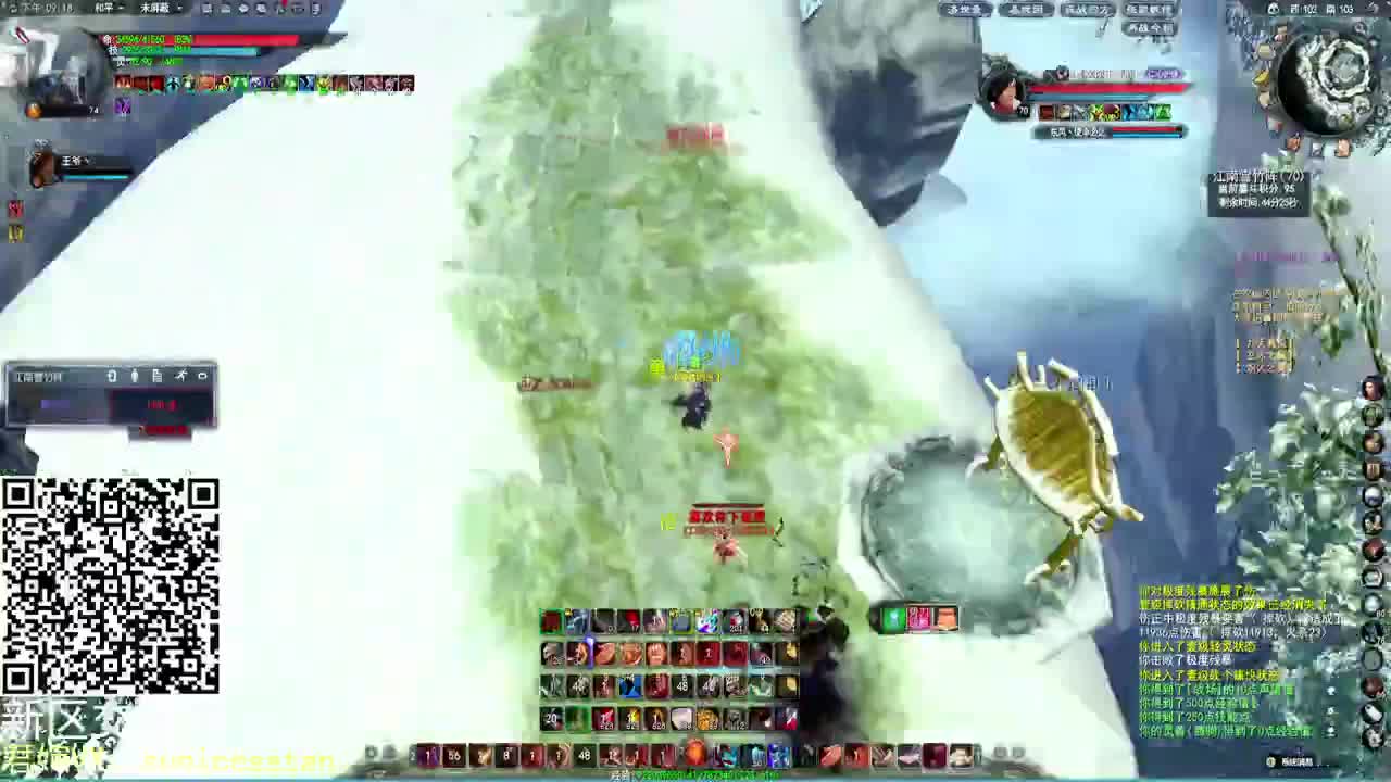 战场浪子 第2段