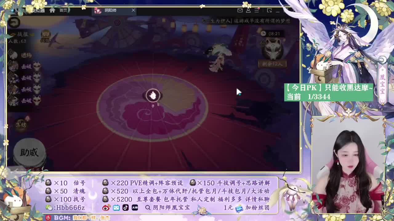 送两个阿修罗典藏皮~ 第1段