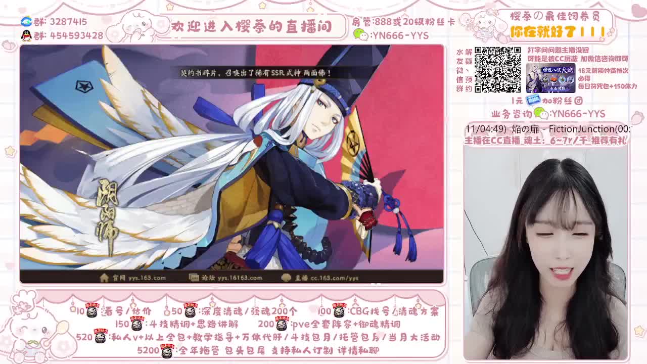 调号/魂土/清魂/托管/斗技 第2段