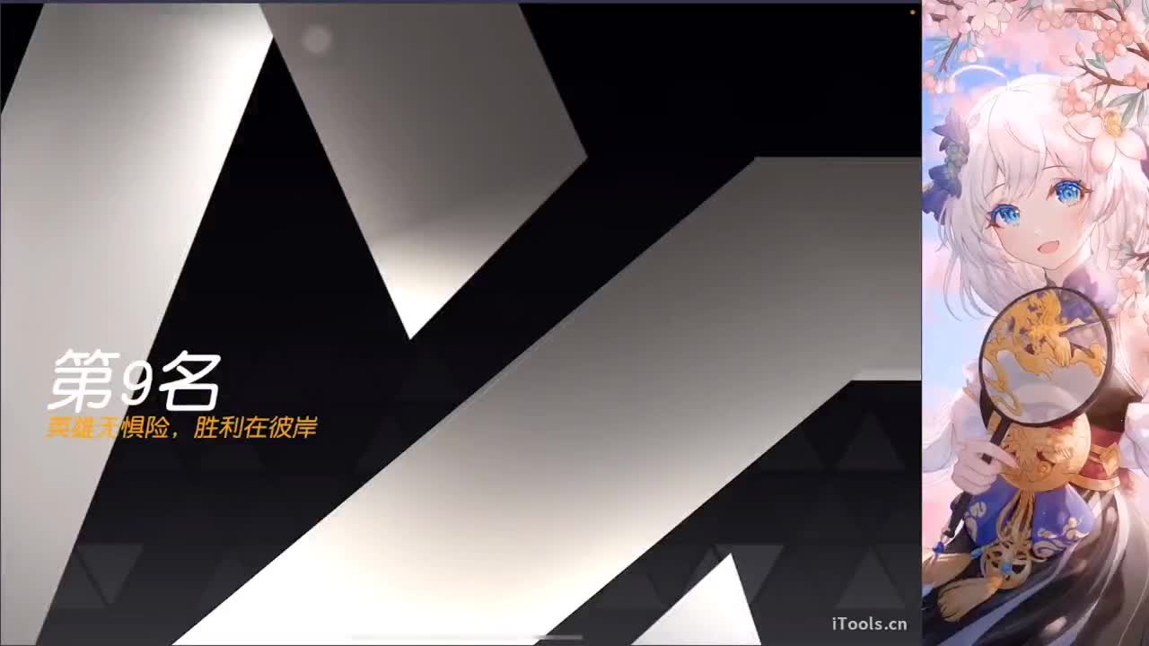 / 第1段