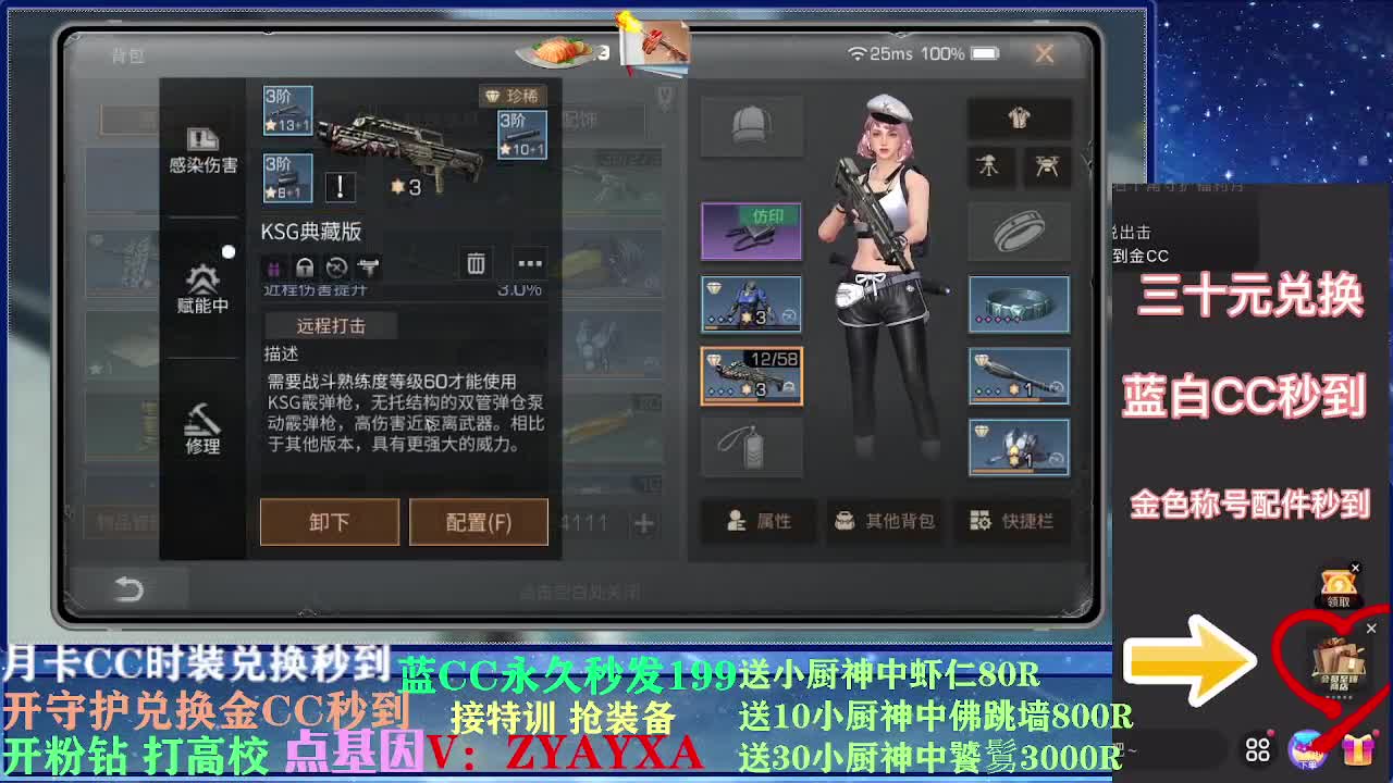 接卡层各种卡层！接诡楼！ 第1段