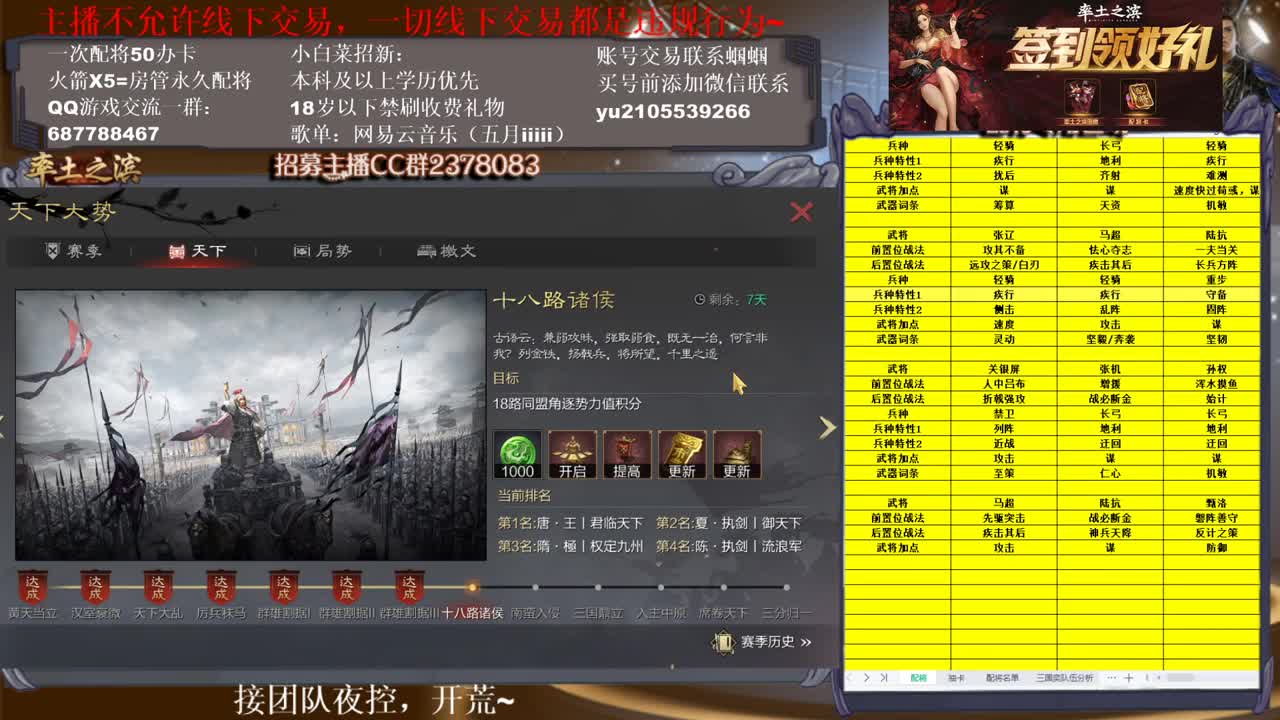 官方解说五月在线答疑解惑，有问必答~ 第2段