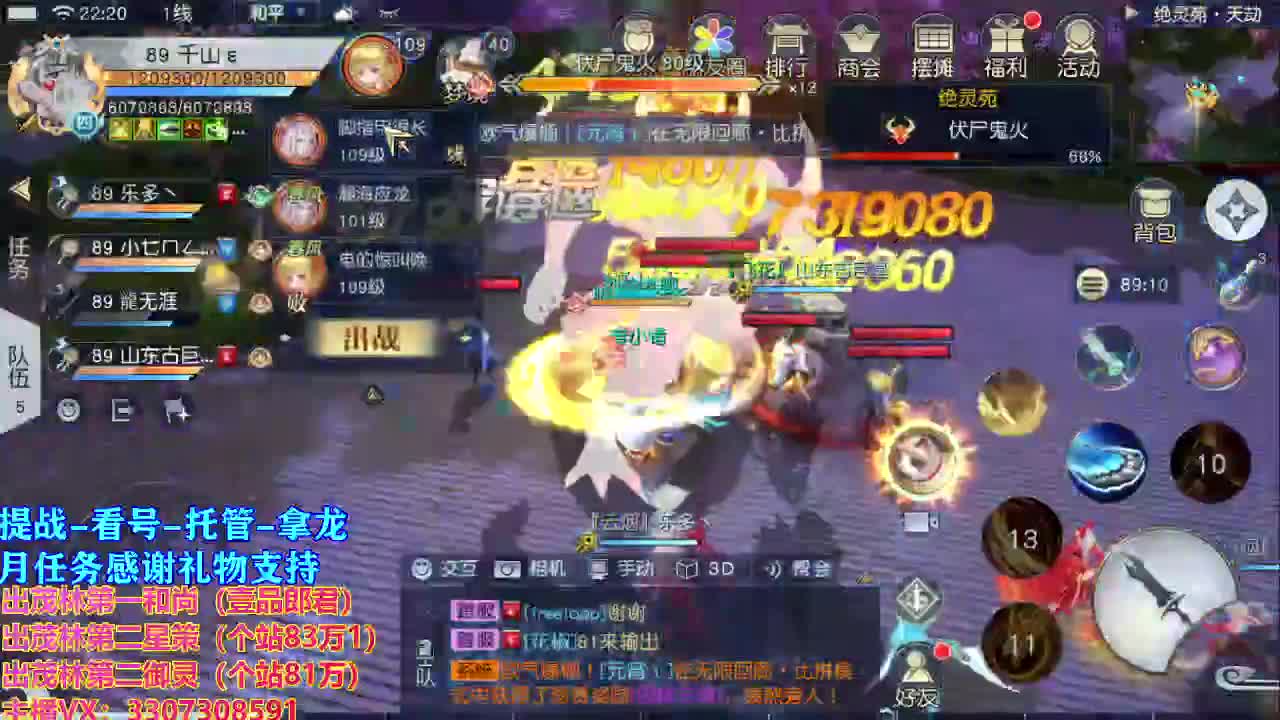 看号提战托管 第1段