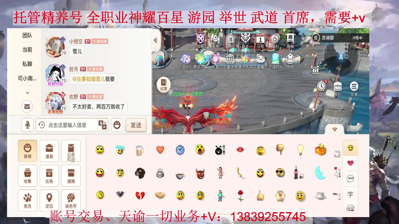 光刃神耀，接全职业托管、神耀 第1段