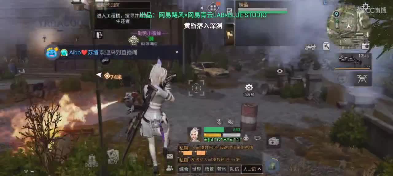 新主播，广东广电实习生，哄睡讲故事滴滴 第1段