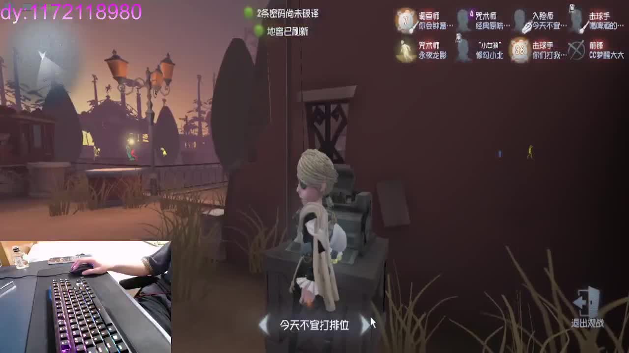 新主播..多多关照 第2段