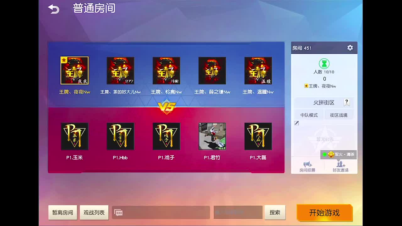 努力 第2段