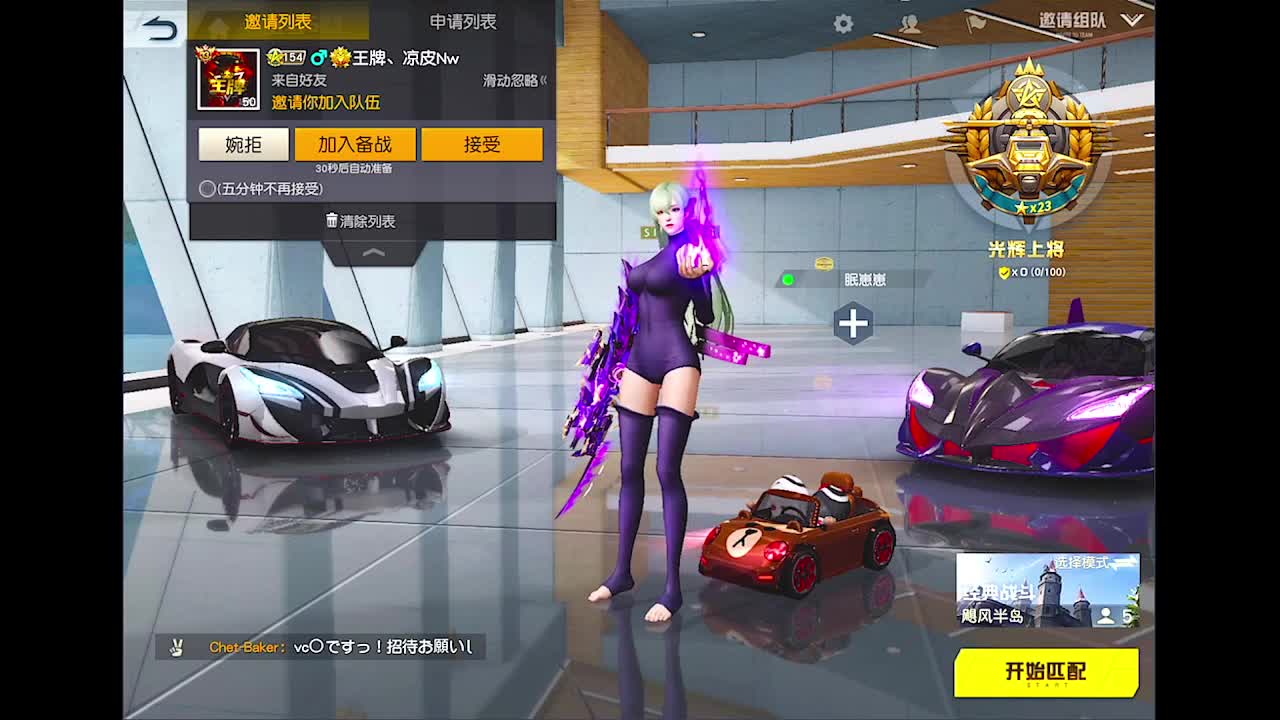 努力 第3段