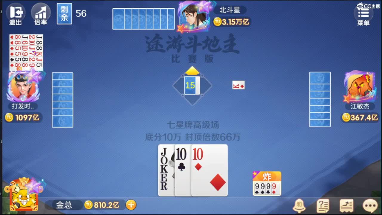 豪门剑会集锦