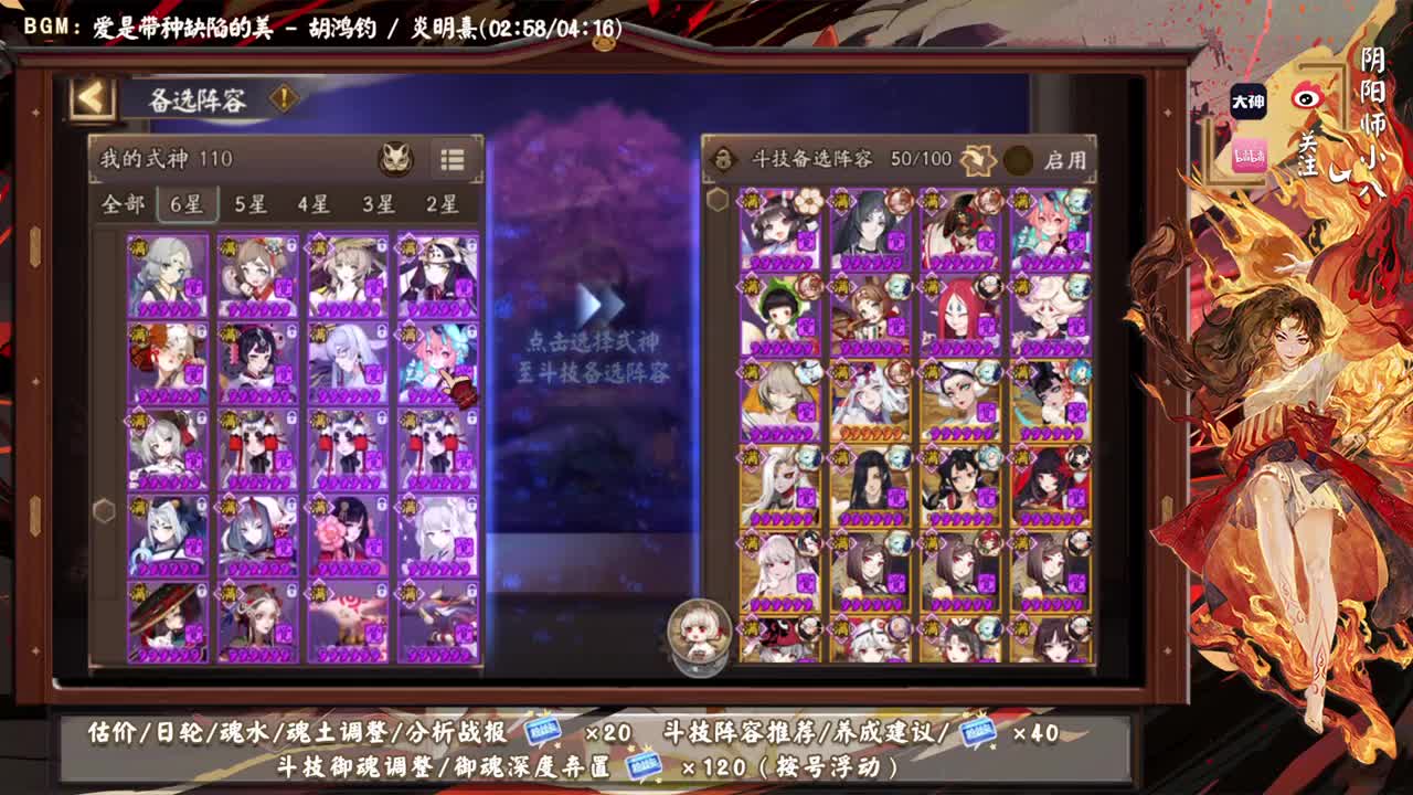 大名仕分段猜上星抽红包！ 第1段
