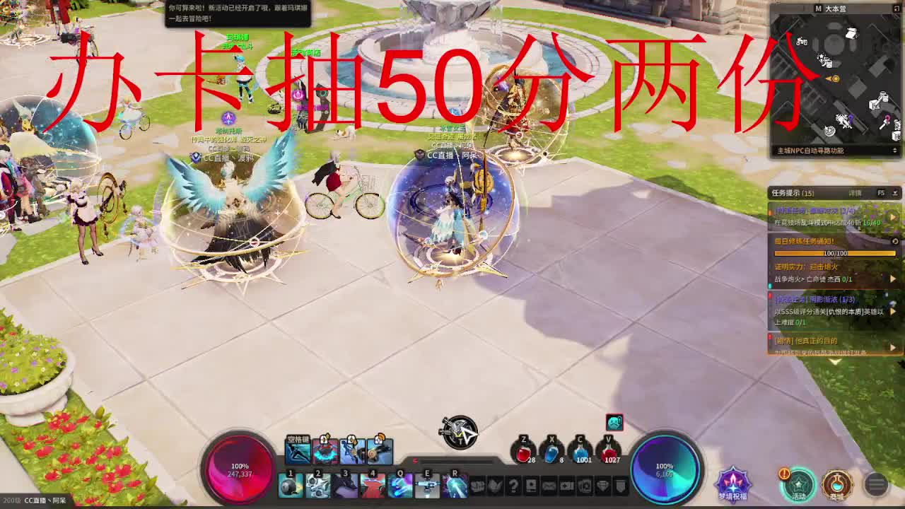 等风也等你 第1段