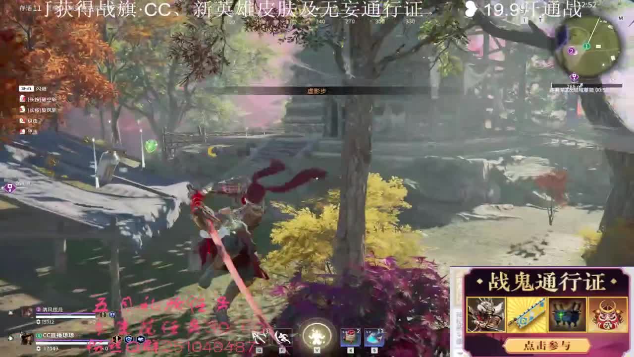 飞梭抽cc战旗啦~