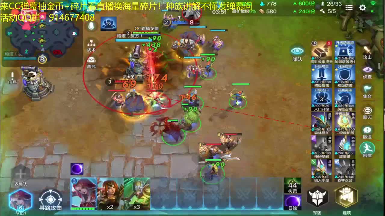冲击第一中