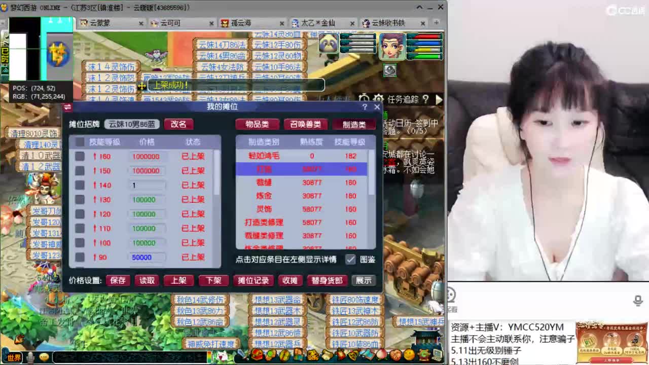 激情无限，资源不断