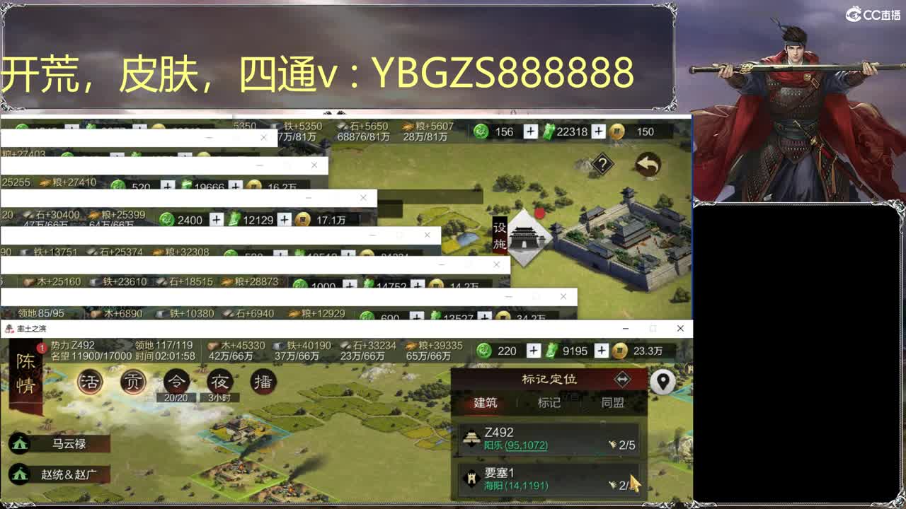 接开荒，夜控，夜战