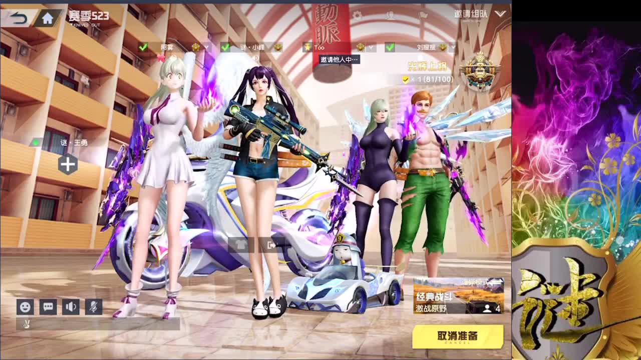 加油 第3段