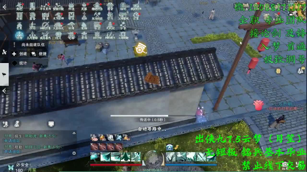 扬刀决赛！ 第2段