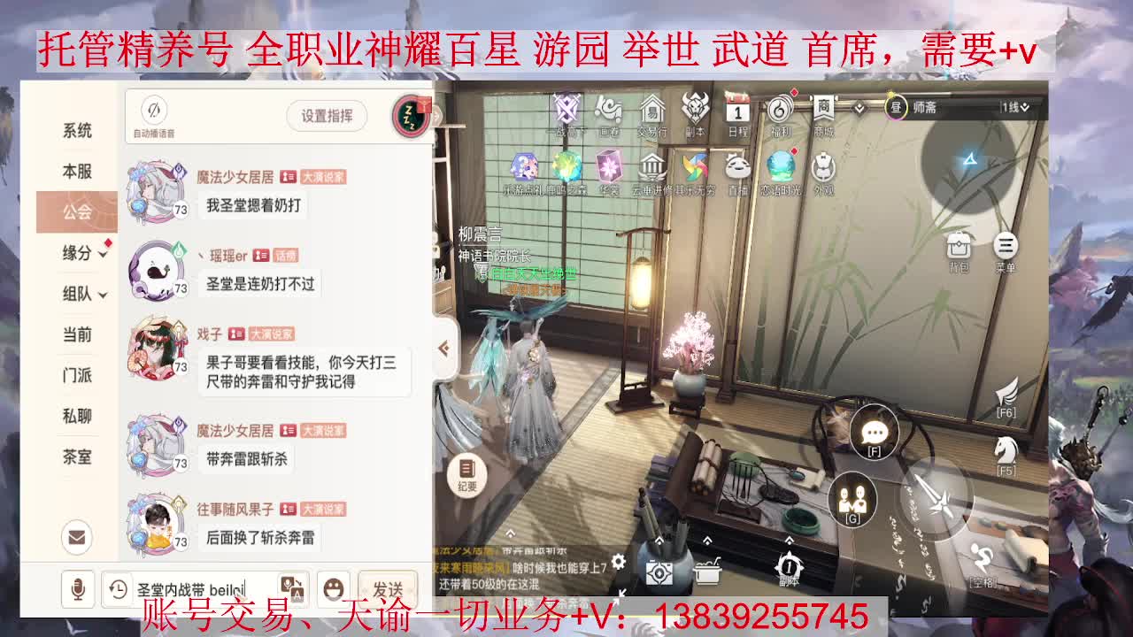 光刃神耀，接全职业托管、神耀