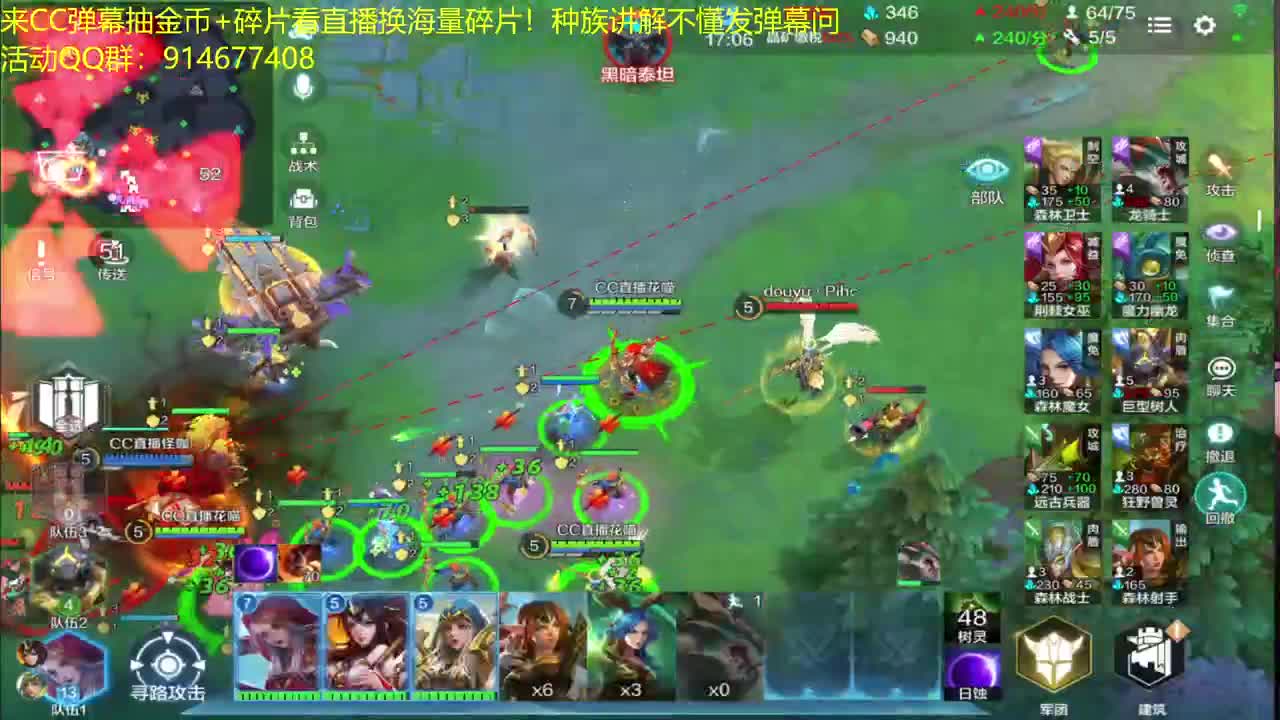 冲击第一中 第1段