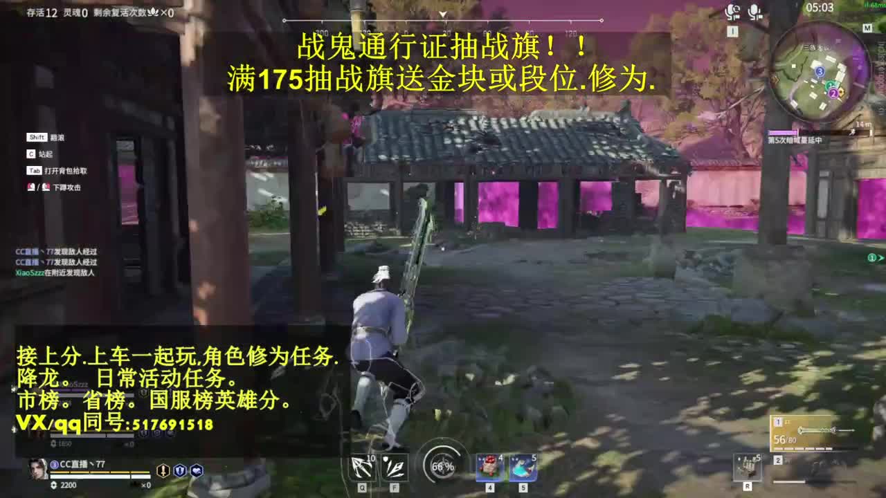 接单.抽战旗送金块上分！ 第1段