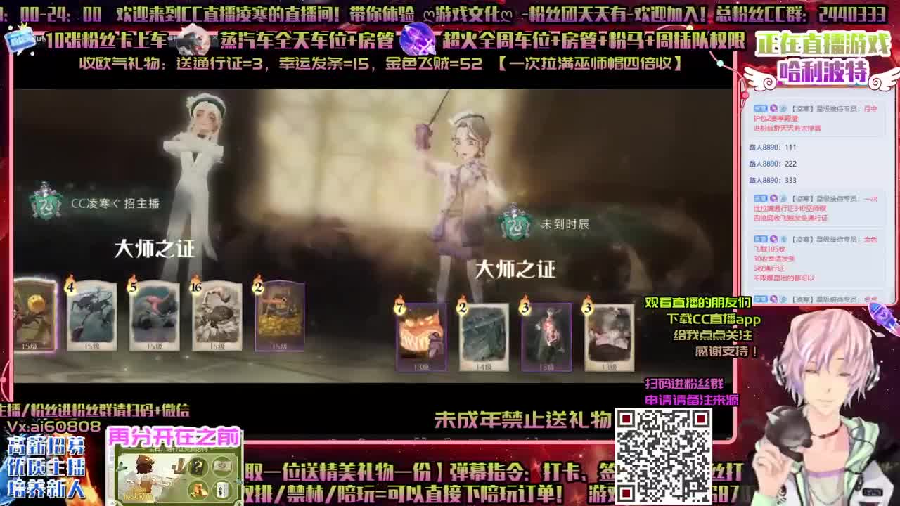 月守2月殿堂ღ粉钻禁林ღ招主播ღ做回响ღ 第1段