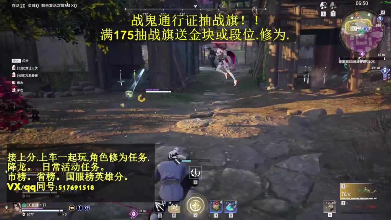 接单.抽战旗送金块上分！ 第2段