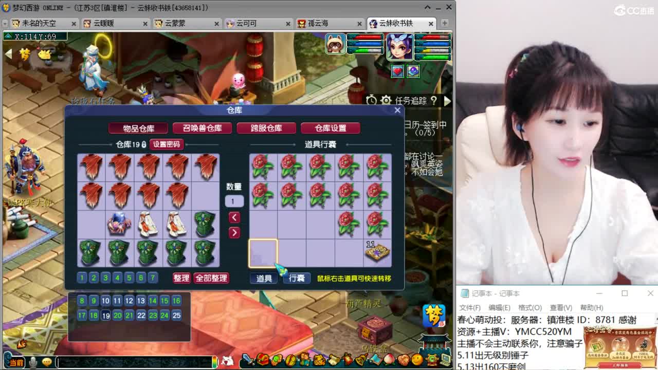 激情无限，资源不断 第1段