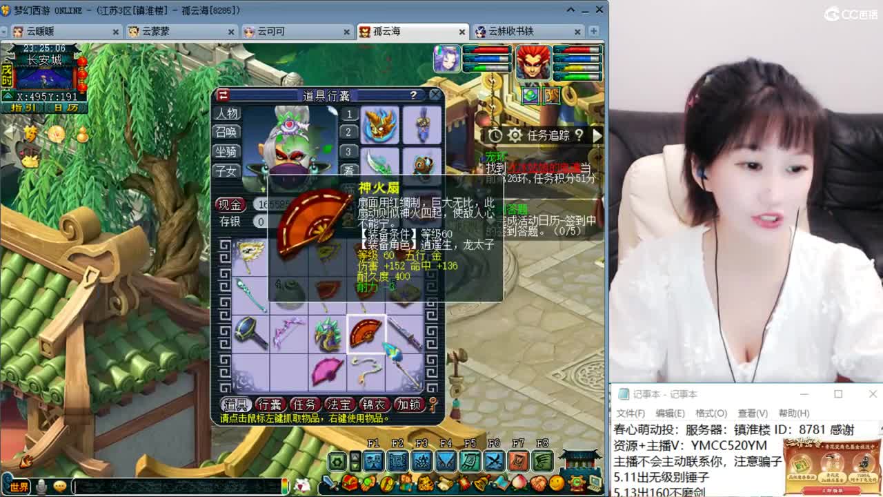 激情无限，资源不断 第2段