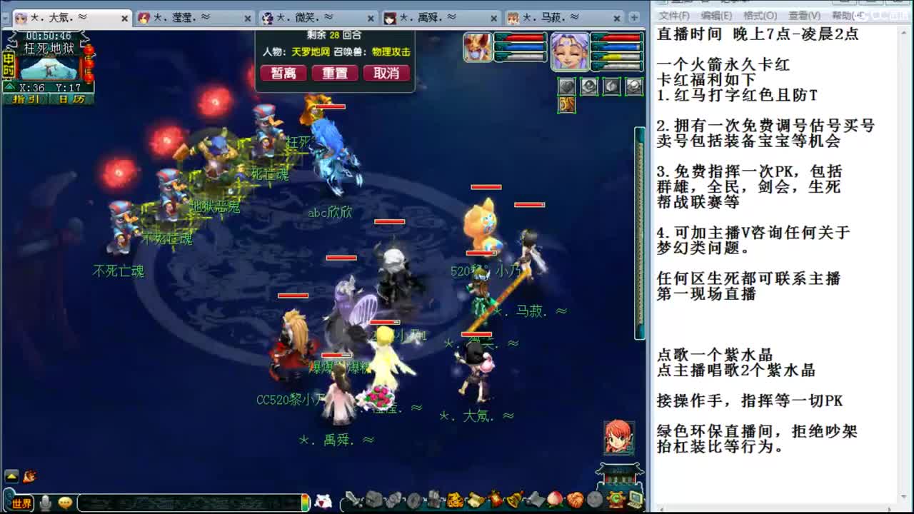 乃姐~接75操作指挥PK 第2段