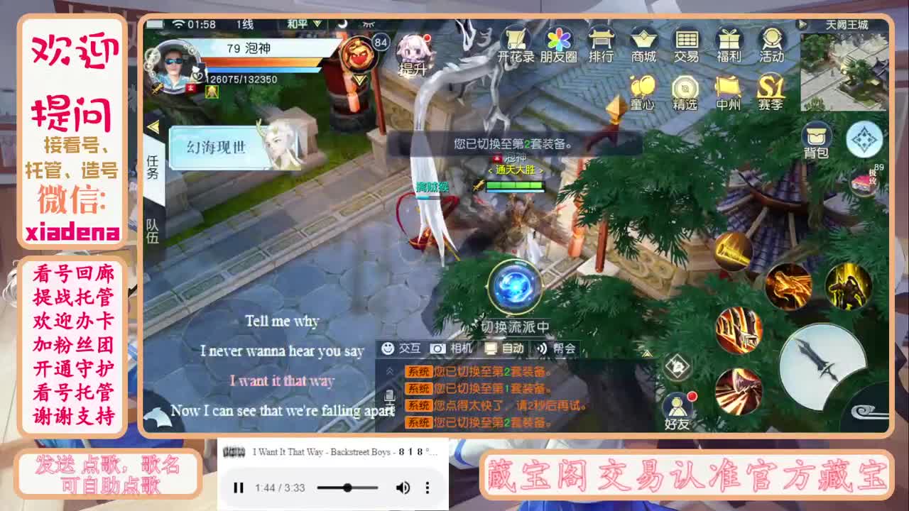 因为信任，所以简单 第2段